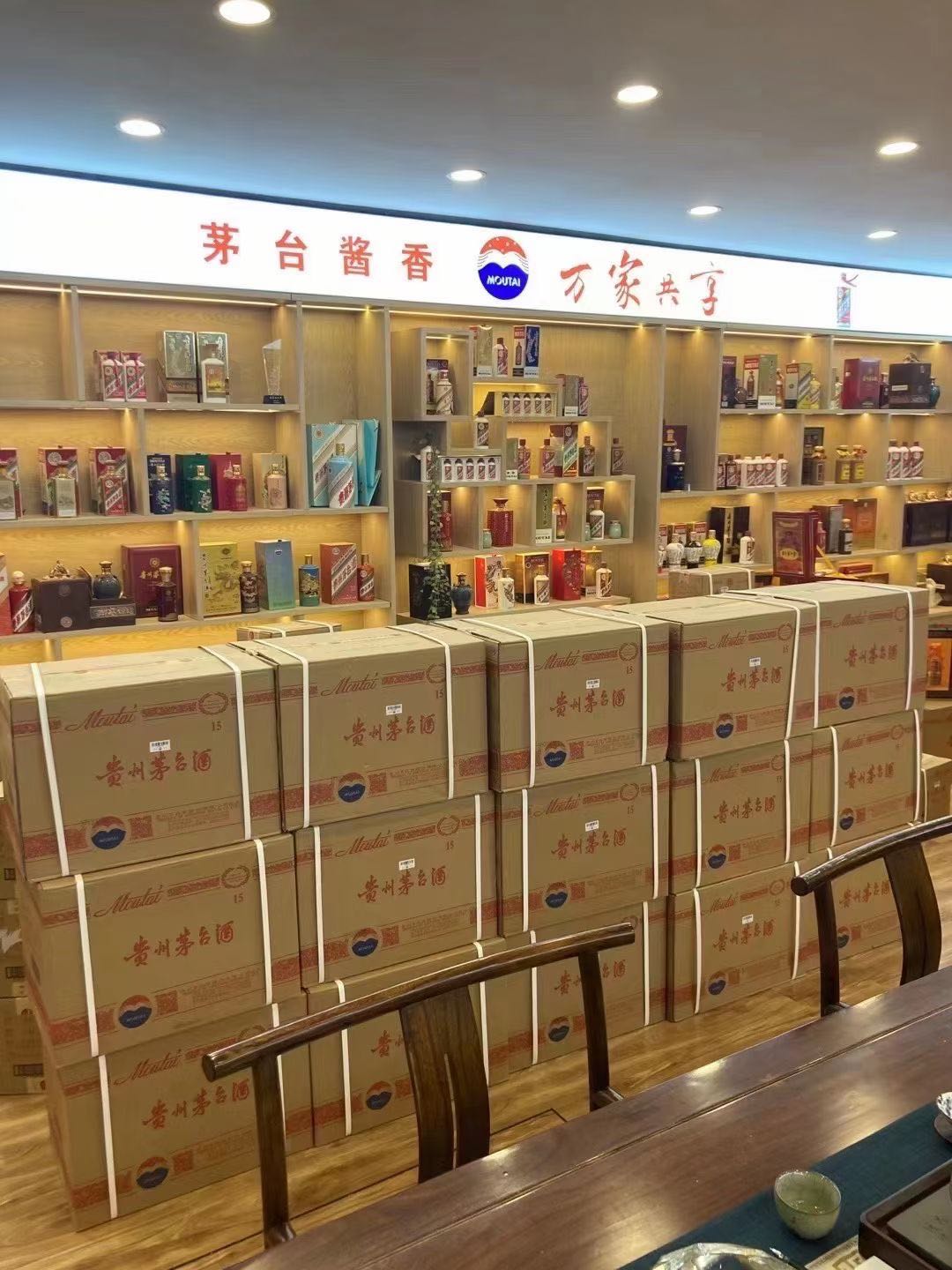 抚远临沂郯城15年茅台酒礼盒回收多少钱哪里回收(附近上门回收茅台酒）?