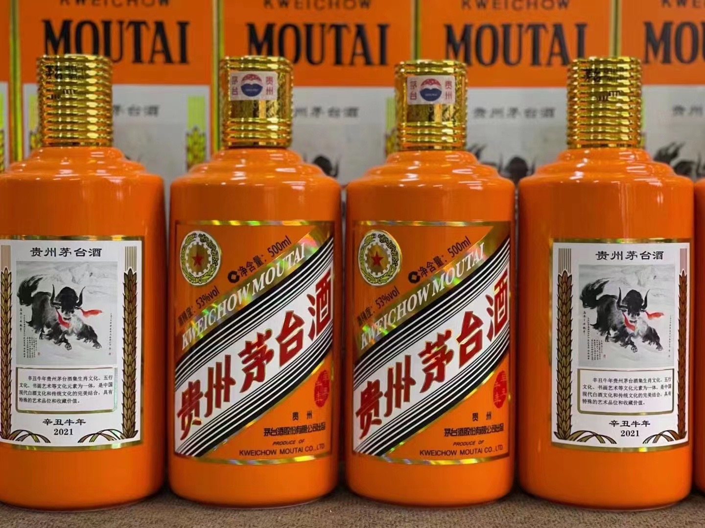 抚远德州齐河回收50年陈年茅台酒价格哪里回收(附近上门回收茅台酒）?